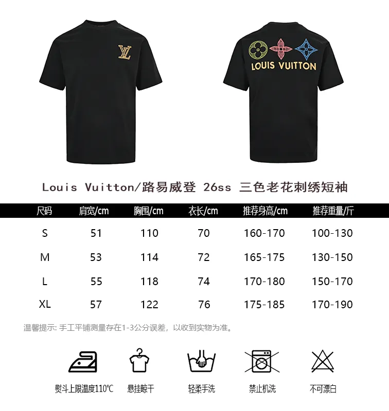 Louis Vuitton/Louis Vuitton 26ss three-color old flower embroidered short sleeves